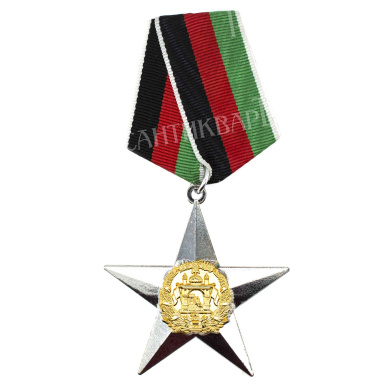 Афганистан, (ИРА, Исламская Республика Афганистан, 2004 - 2021 гг). Орден "Звезды" 2 степени. III тип (2004 - 2021 гг).