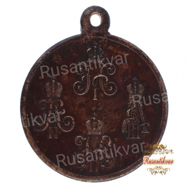 Медаль "За походы в Средней Азии 1853-1895 гг".(светлая бронза)