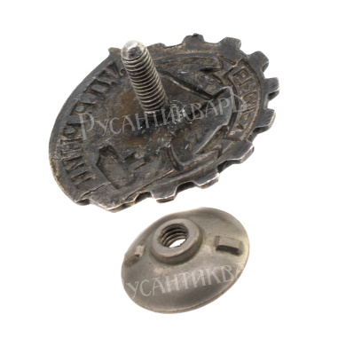 Монголия. Знак "Ударник. БНМАУ" № 714. I тип.