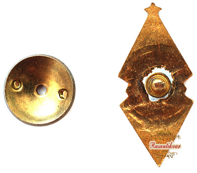 Знак "Пионерский слёт 55 года в Лат.ССР"