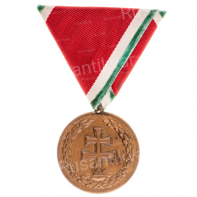 Венгрия. Медаль "За Военные Заслуги" 1922 г.
