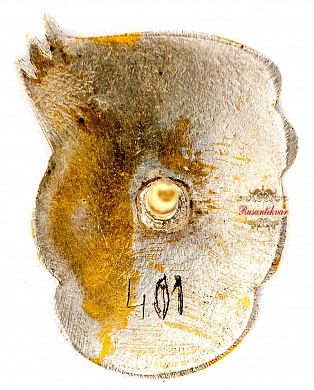 Знак "Отличник резиновой промышленности СССР"