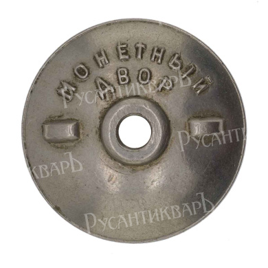  Монголия (МНР, Монгольская Народная Республика, 1924 - 1992 гг). Знак "Чойбалсановский меткий стрелок" 1961 - 1970 гг. АРТИКУЛ П