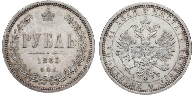 Рубль 1885 год "СПБ - АГ" в слабе NGS, MS 62