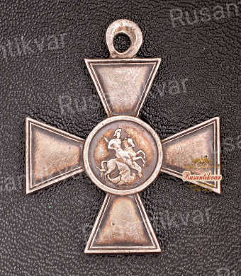 Знак отличия Военного ордена 4 ст.№152296