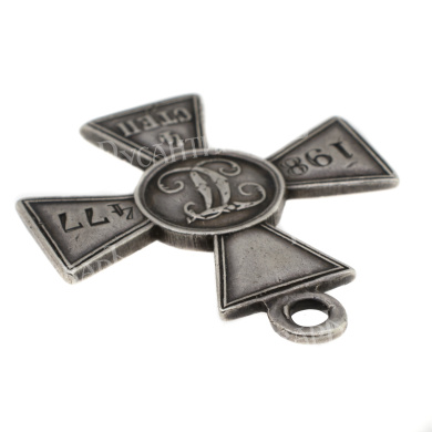 Знак Отличия Военного Ордена 4 ст 198.477 (8 стрелковый полк).