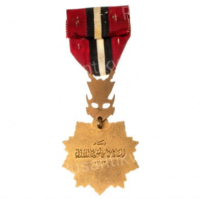 Сирия. Медаль "За войну с Израилем" 1973 г.