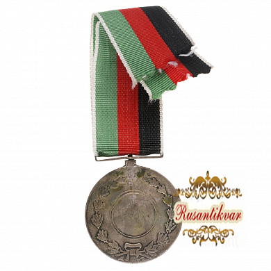 Афганистан (Королевство Афганистан 1926 - 1973 гг). Медаль "За Отвагу".
