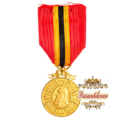 Бельгия (Королевство). Медаль в честь 40 - летия правления короля Бельгии Леопольда II (1865 - 1909 гг) (Официальное название "Médaille Commémorative du Règne du Roi Léopold II"). 