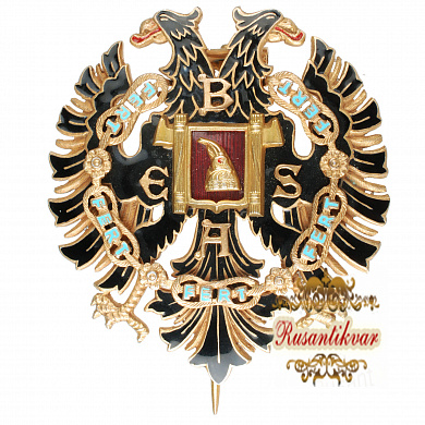 Албания (Княжество Албания 1920 - 1928 гг). Орден "Беса" (За Верность Отечеству).
