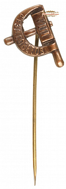 Знак "8 съезд Советов"