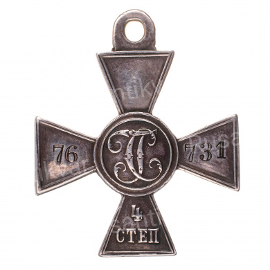 Знак Отличия Военного Ордена 4 ст 76.731 (11 артбригада).