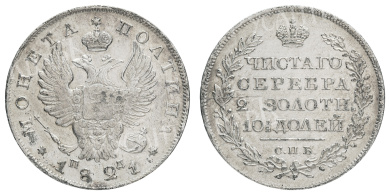 Полтина 1821 год "СПБ - ПД"