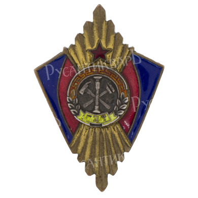 Монголия. Знак "Отличный пожарный", 1 тип.