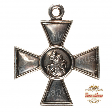 Георгиевский крест 4 ст. №573.834