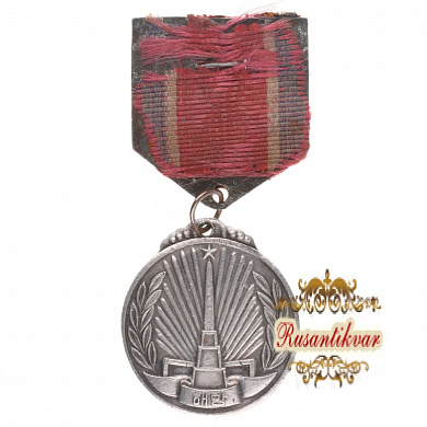 Корея (КНДР). Медаль «За освобождение Кореи».