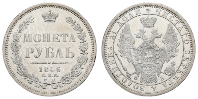 Рубль 1856 год "СПБ - ФБ" в слабе NRG, AU 58