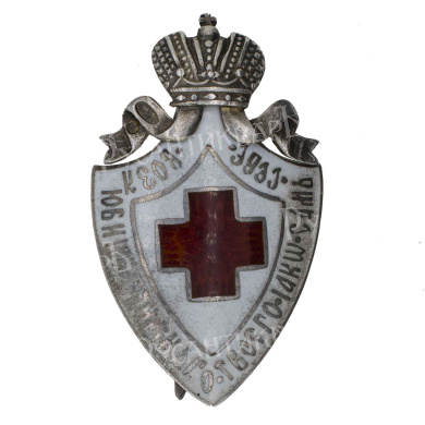 Знак Российского Общества Красного Креста.