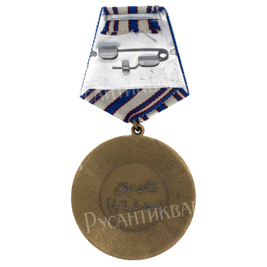 Афганистан (РА, Республика Афганистан, 1987 - 1992 гг). Орден " Ахмад Шах Баба".