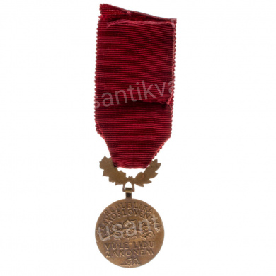 Чехословакия. Орден 25 февраля 1948 г. 3 степени.