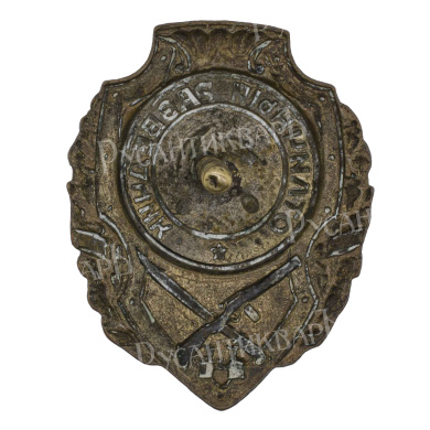 Знак "Отличный разведчик". АРТИКУЛ П17-8