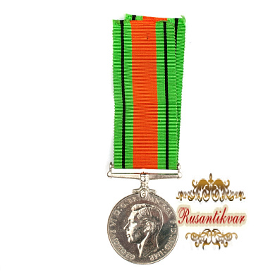 Англия. Медаль Обороны 1939-1945 гг (The Defence Medal).