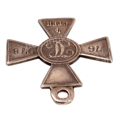 Знак Отличия Военного Ордена 4 ст 76.978 (140 пехотный Зарайский полк).
