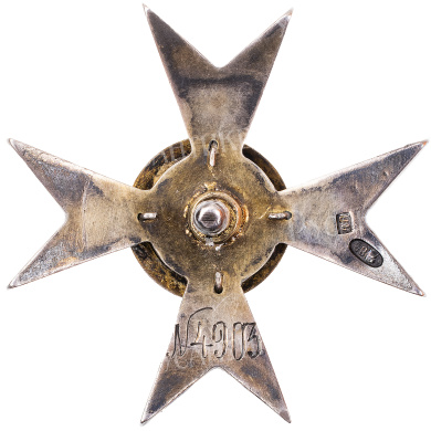 Знак об окончании Чугуевского военного училища. №4903. 