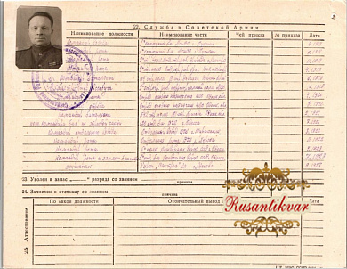 Украина. Орден Трудового Красного Знамени Украинской ССР № 359 с документами.