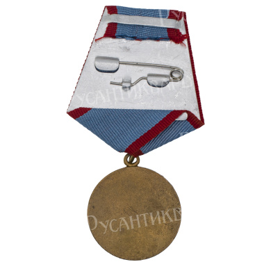 Афганистан. Медаль "За хорошую службу" (За Боевые Заслуги).