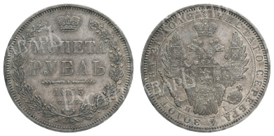 Рубль 1853 год "СПБ - HI"