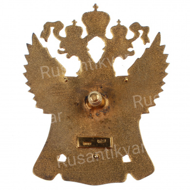 Знак "Московская Южная таможня"
