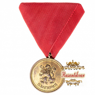 Болгария . Медаль "За Заслуги" 3 степени с гербом Болгарии.