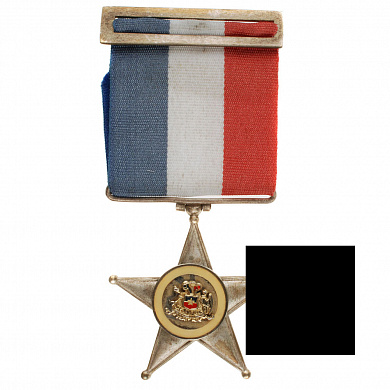 Чили. Звезда " 10 лет безупречной службы".