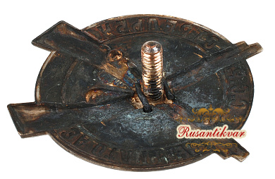 Знак «За отличную стрельбу»