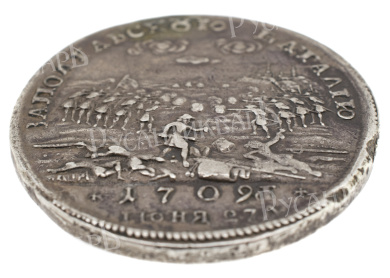 Наградная солдатская медаль за сражение при Полтаве, 27 июня 1709 г. 