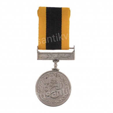 Пакистан. Медаль "Хиджры".