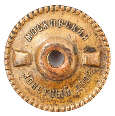 Знак "Отличник социалистического соревнования Минтяжстроя СССР" №1176
