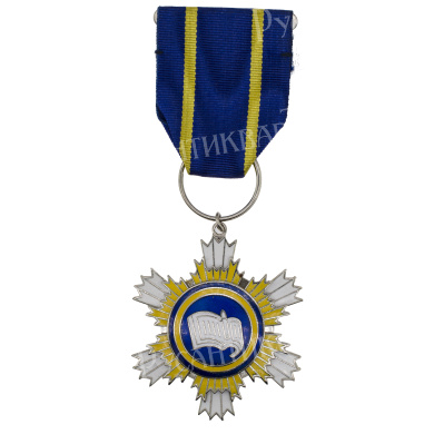 Тайвань. Медаль "За выдающиеся заслуги"