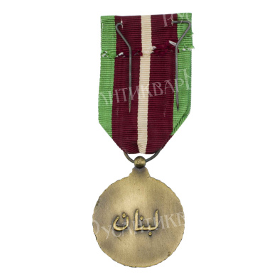Ливан (Ливанская Республика, 1943 - 2025 гг). Военная медаль.