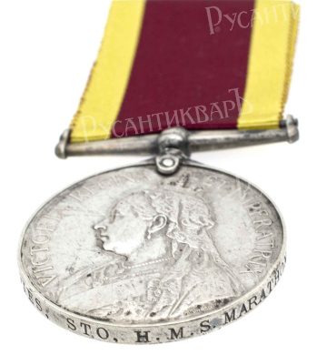 Великобритания. Медаль "За войну в Китае 1900" на моряка.