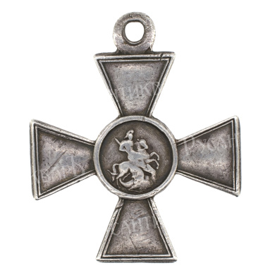 Георгиевский Крест 4 ст 260.323