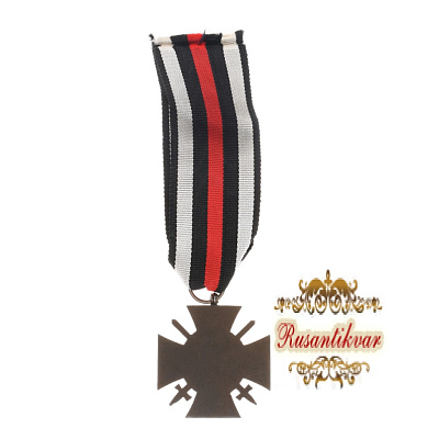 Германия. "Почетный Крест Первой Мировой Войны 1914 — 1918 гг" (Крест Гинденбурга) с мечами.
