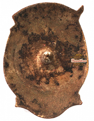 Знак "Лучший комбайнер совхоза Минсовхозов СССР"