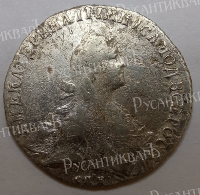 Полтина 1766 год "СПБ - ЯI" (R1)