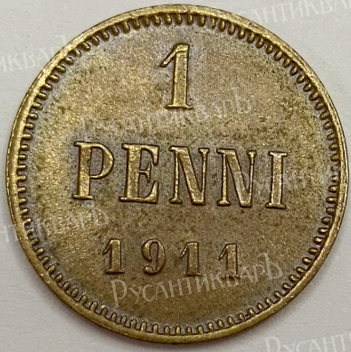 1 пенни 1911 год B