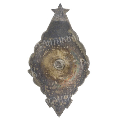 Знак "Почетный радист СССР". АРТИКУЛ П22-20