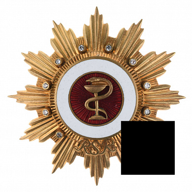 Румыния (СРР - RSR). Орден "За Медицинские Заслуги" 1 степени.