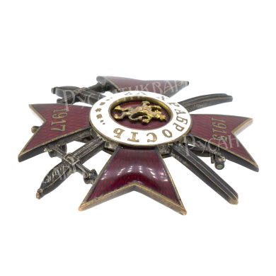 Болгария. Знак Ордена "За Храбрость" 1915 - 1917 гг, 4 степени, 1 класса, III тип.
