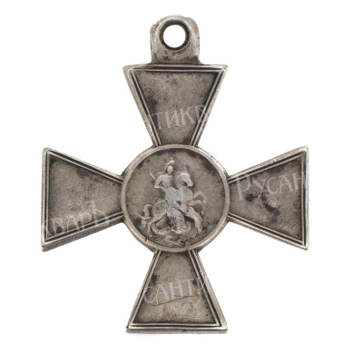 Знак Отличия Военного Ордена 4 ст 54.668 (11 пехотный Псковский полк).